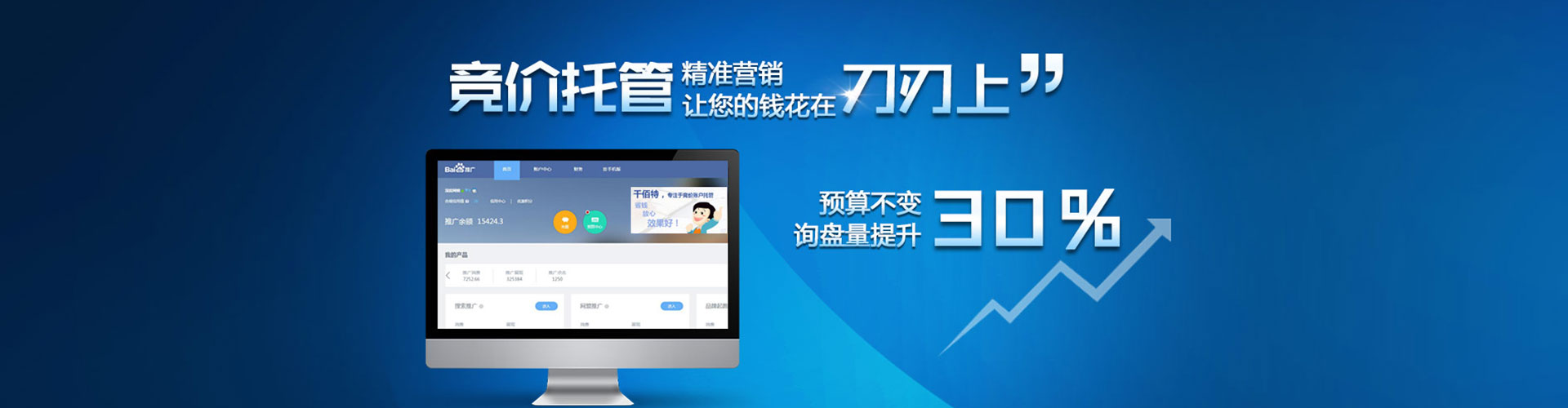 拉萨信息流优化